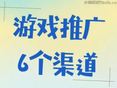 龙口游戏推广赚佣金的平台有哪些